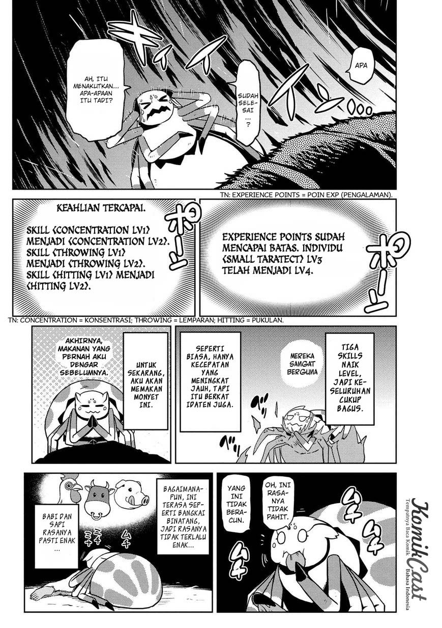 Kumo desu ga, Nani Ka?